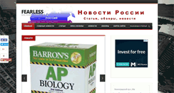 Desktop Screenshot of grinia.ru